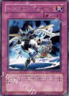 TDGS-JP068 R シンクロン・リフレクト