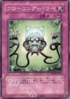 TDGS-JP073 N ブローニング・パワー