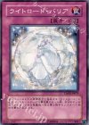  TDGS-JP075 N ライトロード・バリア 