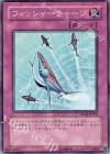  TDGS-JP078 N フィッシャーチャージ 