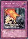 TDGS-JP080 NR オーバースペック