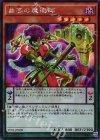  TDIL-JP009 SE 曲芸の魔術師 