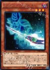 TDIL-JP019 R マジシャンズ・ロッド