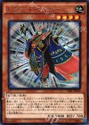  TDIL-JP029 R トラミッド・マスター 