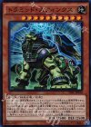  TDIL-JP030 SR トラミッド・スフィンクス 