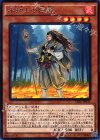 TDIL-JP031 R 不知火の隠者