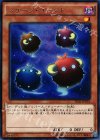  TDIL-JP033 R スケープ・ゴースト 
