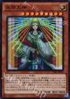  TDIL-JP035 SR 天照大神 