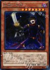  TDIL-JP036 R 黒竜の忍者 