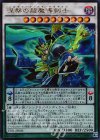  TDIL-JP046 UR 涅槃の超魔導剣士 