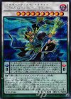  TDIL-JP046 SE 涅槃の超魔導剣士 