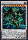  TDIL-JP049 SE A BF-神立のオニマル 