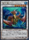  TDIL-JP051 UR 瑚之龍 