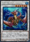  TDIL-JP051 SE 瑚之龍 