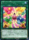  TDIL-JP053 R 超カバーカーニバル 
