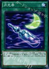  TDIL-JP054 N 月光香 
