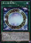  TDIL-JP057 SR 黒の魔導陣 