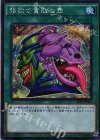 TDIL-JP066 SE 強欲で貪欲な壺