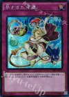  TDIL-JP077 SE 早すぎた帰還 