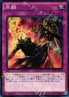  TDIL-JP078 N 共闘 