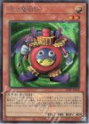  TDPP-JP008 SE 時の魔術師(ロゴ有り) 