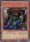 TDPP-JP012 SE ゲート・ガーディアン(ロゴ有り) 