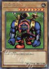  TDPP-JP014 SE 千年原人(ロゴ有り) 