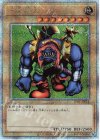 TDPP-JP014 QCSE 千年原人 