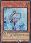  TDS1-JP017 UR エフェクト・ヴェーラー 