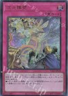  TDS1-JP038 UR 次元障壁 