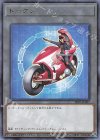 TK01-JP007 R トークン(不動遊星)