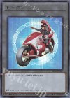 TK01-JP007 UR トークン(不動遊星)