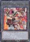 TK01-JP008 UR トークン(九十九遊馬)