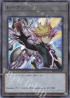  TK01-JP017 UR トークン(Playmaker) 