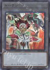  TK01-JP018 UR トークン(リボルバー) 