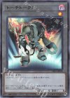 TK01-JP026 UR トーチトークン