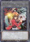 TK02-JP007 R トークン(遊城十代)