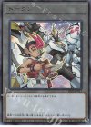  TK02-JP011 UR トークン(九十九遊馬) 