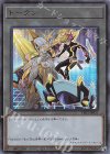  TK02-JP021 UR トークン(Playmaker) 