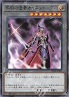 TK02-JP026 R 冥府の使者カイエントークン
