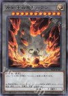 TK02-JP029 R 原始生命態トークン