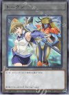  TK03-JP007 R トークン(天上院明日香) 