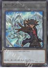  TK03-JP011 UR トークン(不動遊星) 
