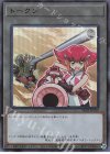 TK03-JP019 UR トークン(神月アンナ)