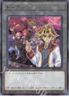  TK03-JP021 R トークン(沢渡シンゴ) 