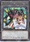 TK03-JP022 R トークン(権現坂昇) 