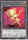 TK03-JP027 R おジャマトークン(おジャマ・イエロー)