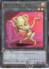 TK03-JP027 UR おジャマトークン(おジャマ・イエロー)