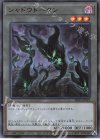  TK03-JP029 UR シャドウトークン 