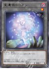TK03-JP030 R 星遺物トークン